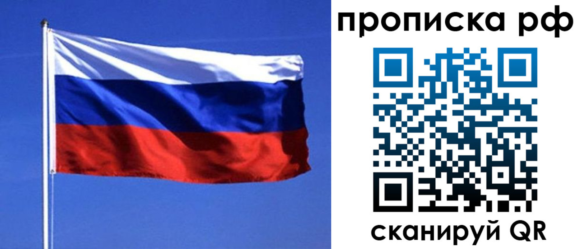 прописка иностранных граждан в Первоуральске