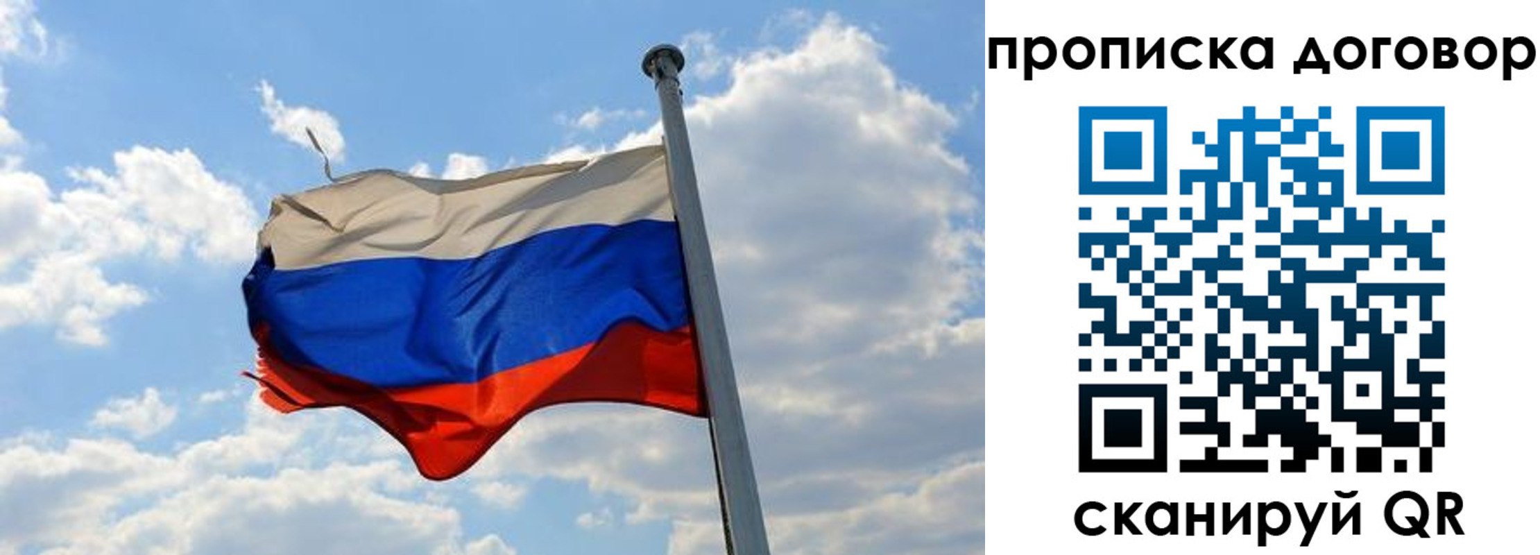 прописка иностранных граждан в Первоуральске