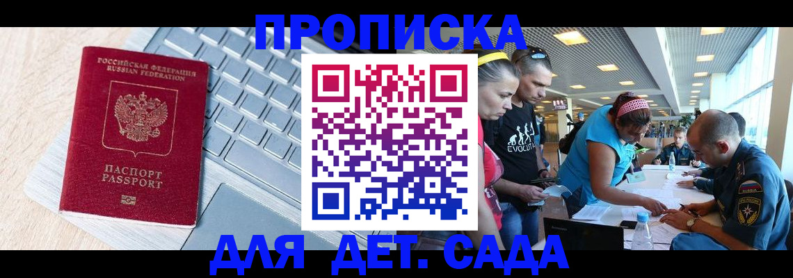 прописка иностранных граждан в Первоуральске